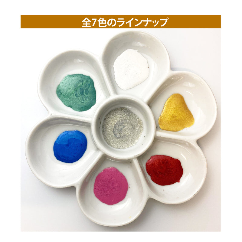 ラメの素 GREEN (ECF163-040)