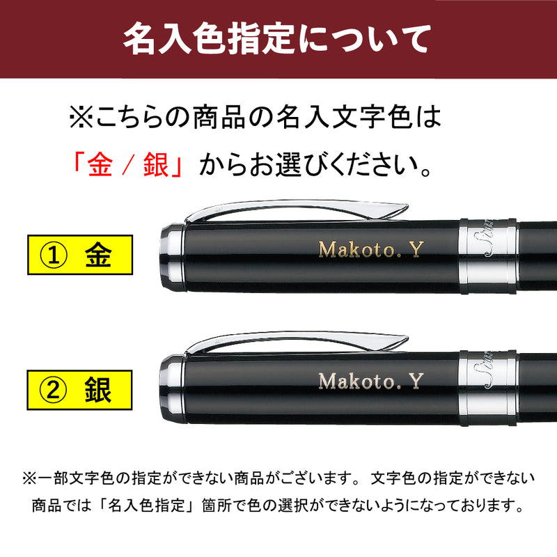 くれ竹万年毛筆 夢銀河 鹿角 古代染め 花水木色 (DAY140-39)