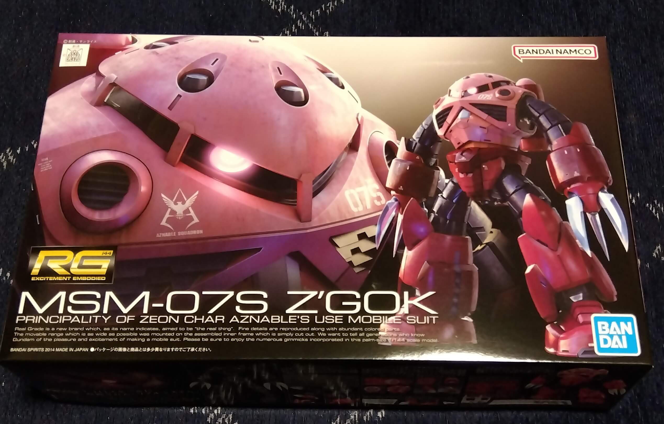 RG(リアルグレード) シャア専用ズゴックの紹介 【ガンプラ レビュー