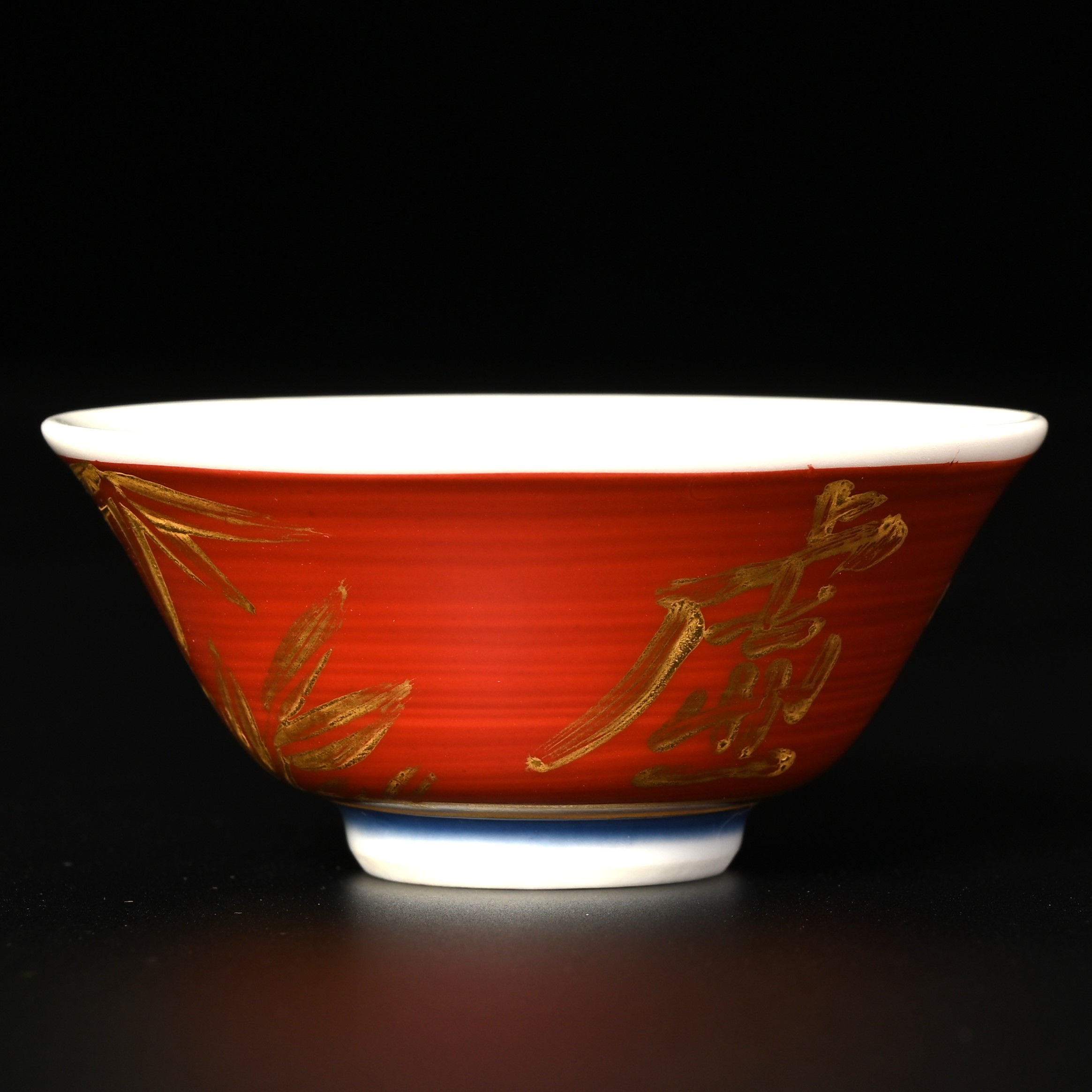 近藤悠三 笹金彩盃 | 銀座 黒田陶苑オンラインショップ