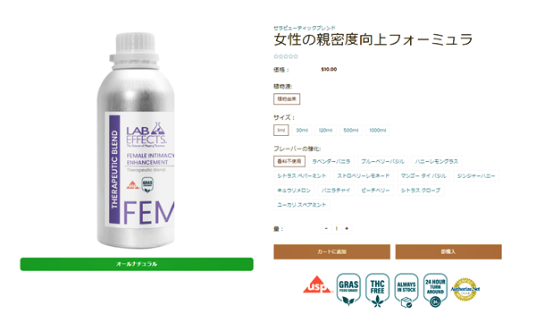 レセプターテルペン（機能性テルペン）とは | 玄人CBDオフィシャル