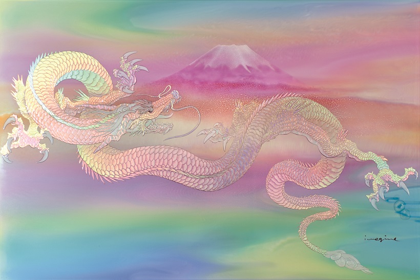 作品紹介「富士越えの龍」 - 草場一壽 公式サイト