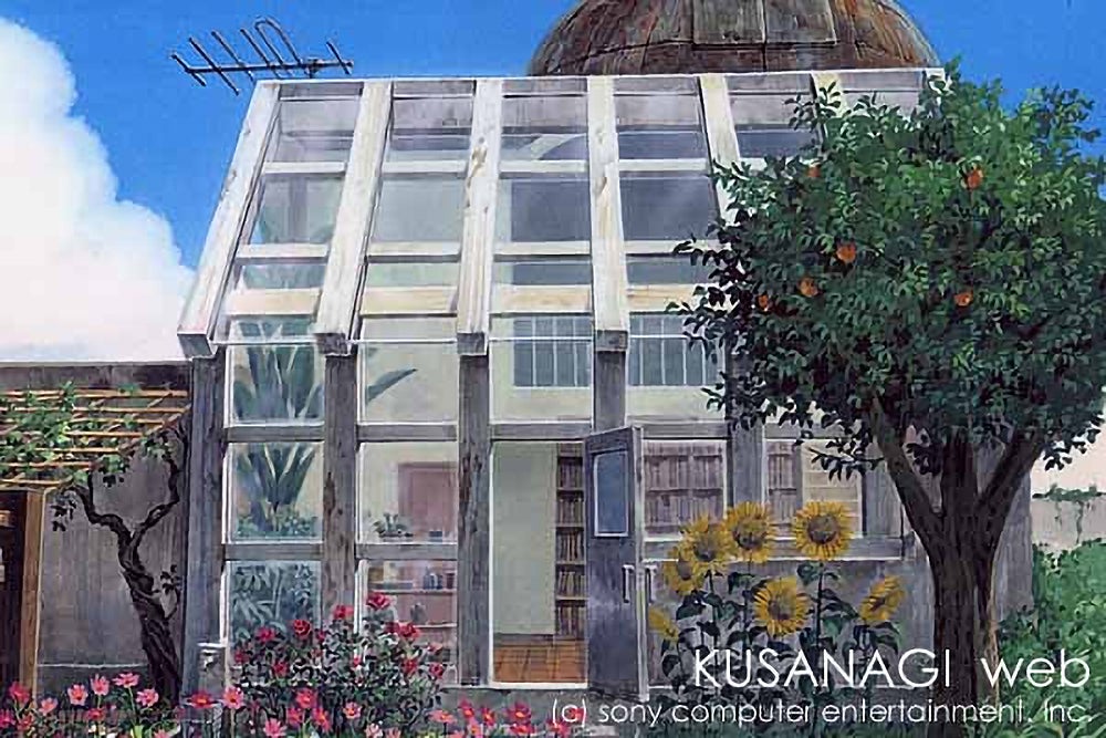 ぼくのなつやすみ2｜Art｜株式会社草薙