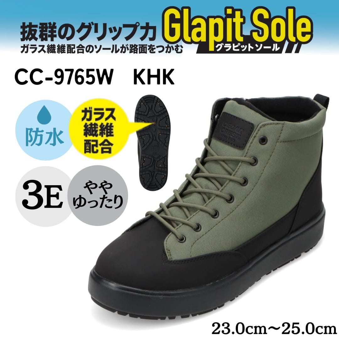 CEDAR CREST セダークレスト 防水ウィンターブーツ カーキ レディース