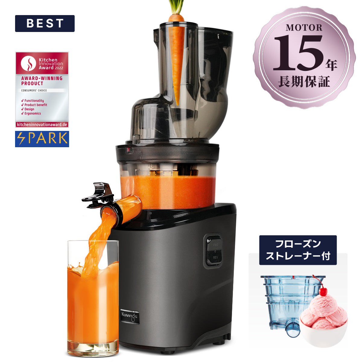 BEST】 REVO830 フローズンストレーナー付