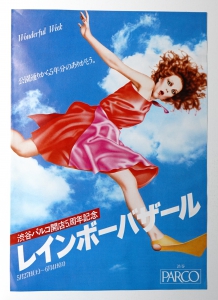 山口はるみ 特集 | kuwano trading