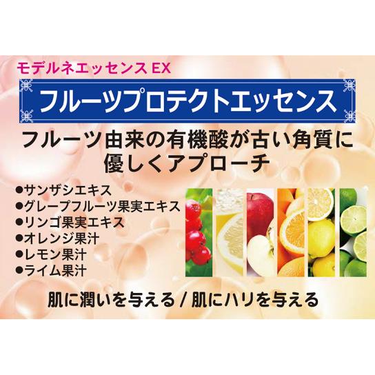 ヒト幹細胞美容液 モデルネエッセンスEX 2本 ※1週間限定 | テレビ通販