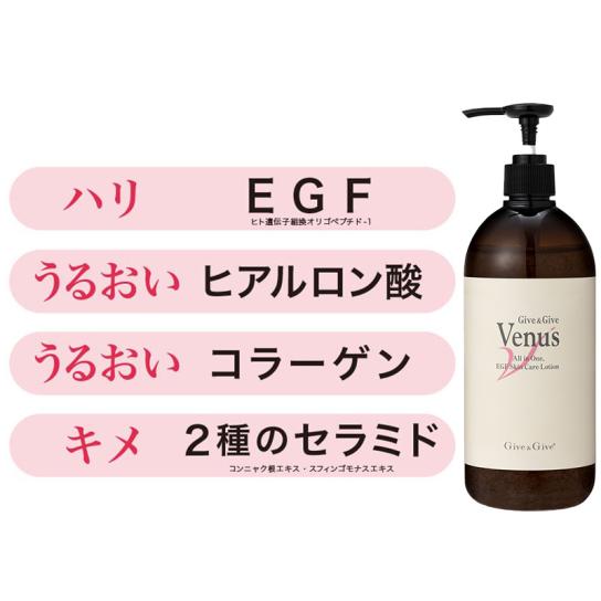 ☆ ヴィーナス様 ミネラルクリーム2＆ローション2 ＋ルースパウダー