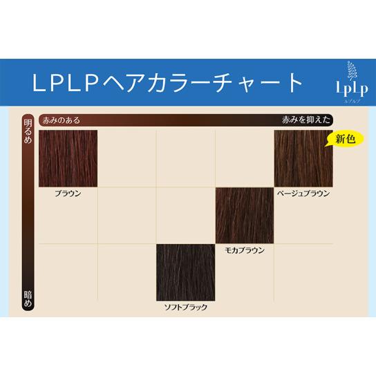 ルプルプ ヘアカラートリートメント 1本 [A25] ※WEB限定 | テレビ通販