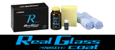 G'ZOX リアルガラスコート（ジーゾックス）｜ガラスコーティング 比較