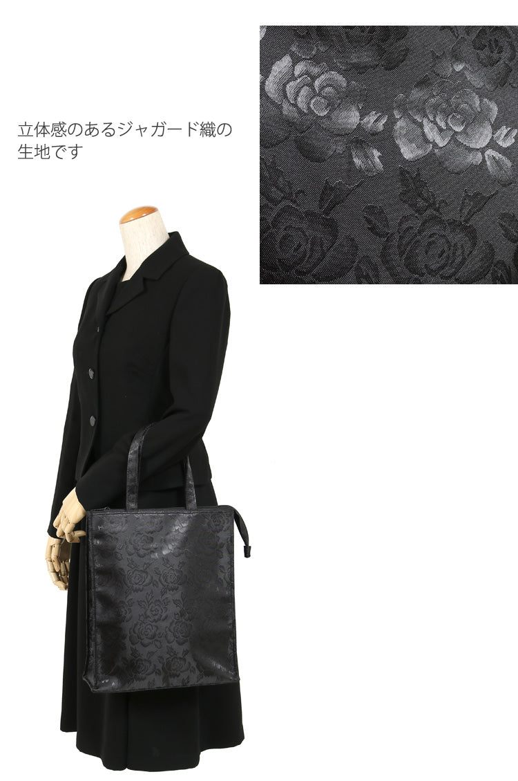 フォーマルバッグ 袱紗 セット ジャガード織 葬儀 結婚式 卒業式 卒園