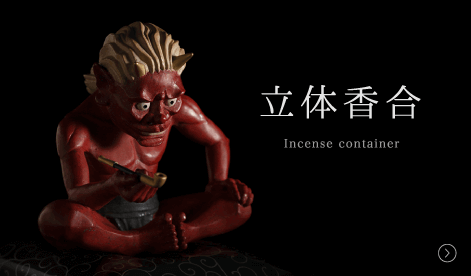 Works | 上杉満樹工房