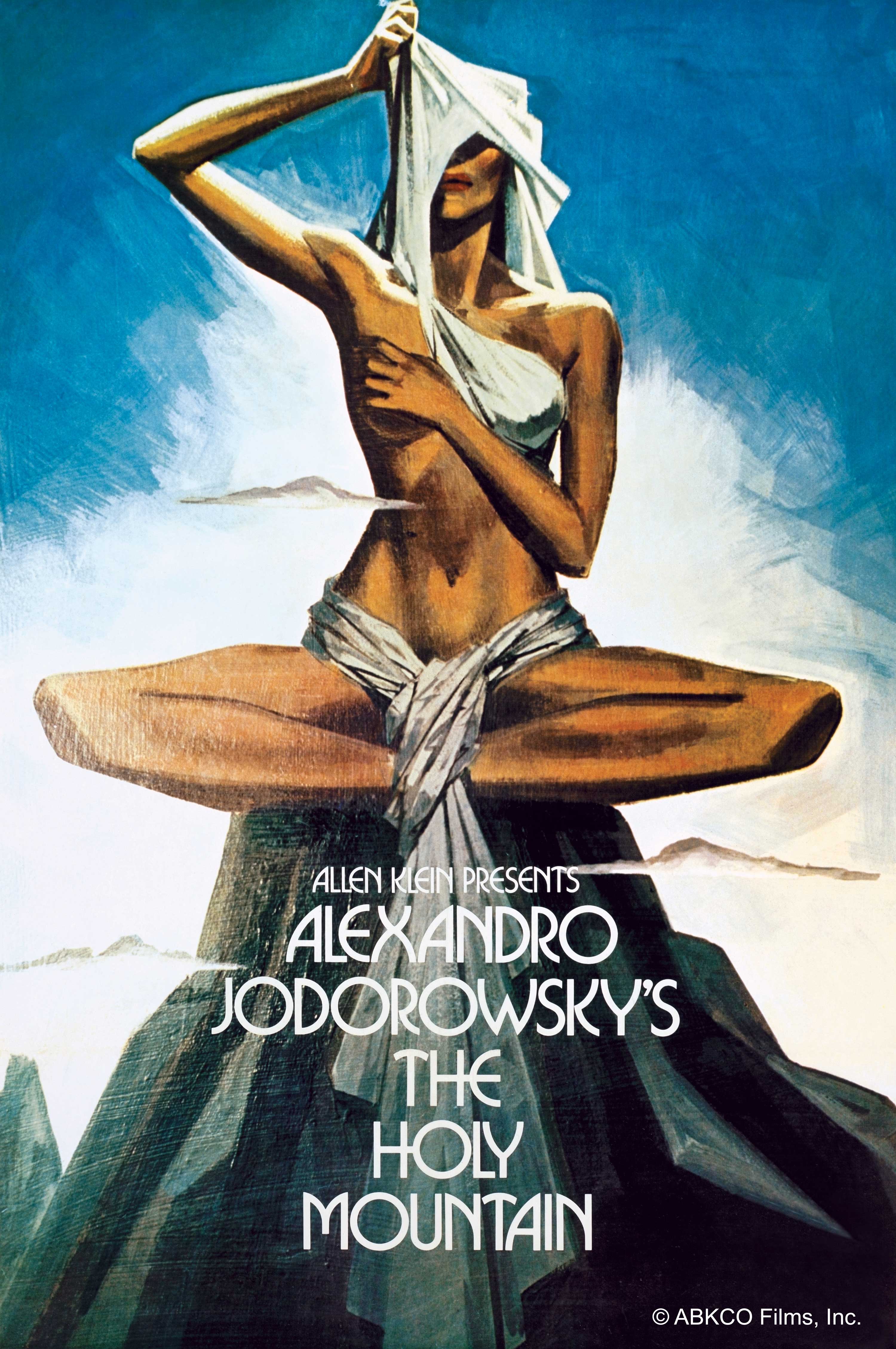 ホドロフスキーのサイコマジック』公開記念】ホーリー・マウンテン