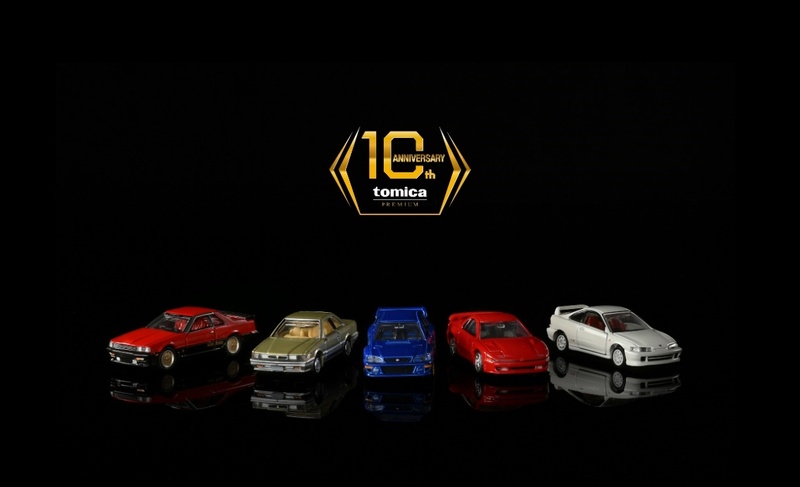 大人のためのトミカ”シリーズ「トミカプレミアム」10周年記念企画を
