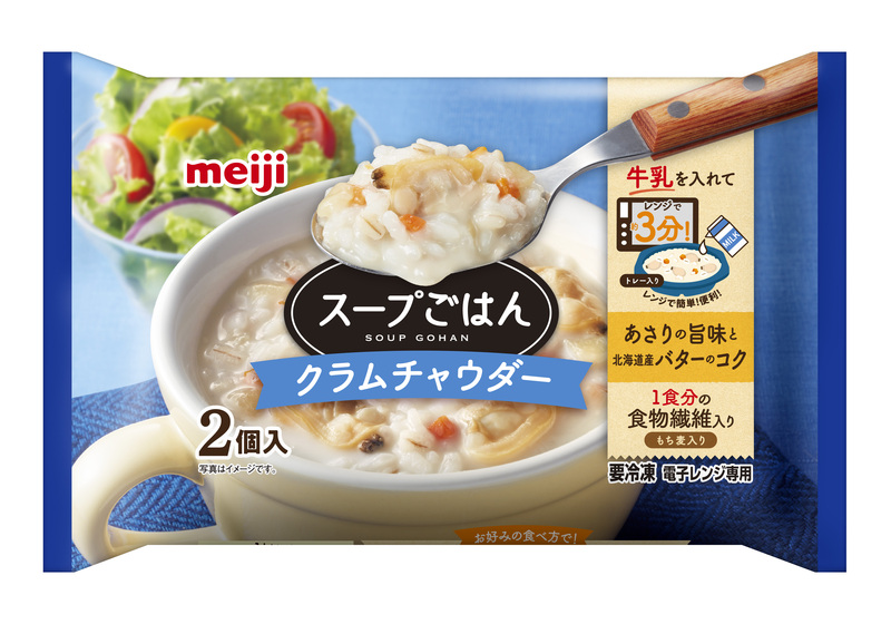 明治スープごはん クラムチャウダー2個入」「明治スープごはん 和風