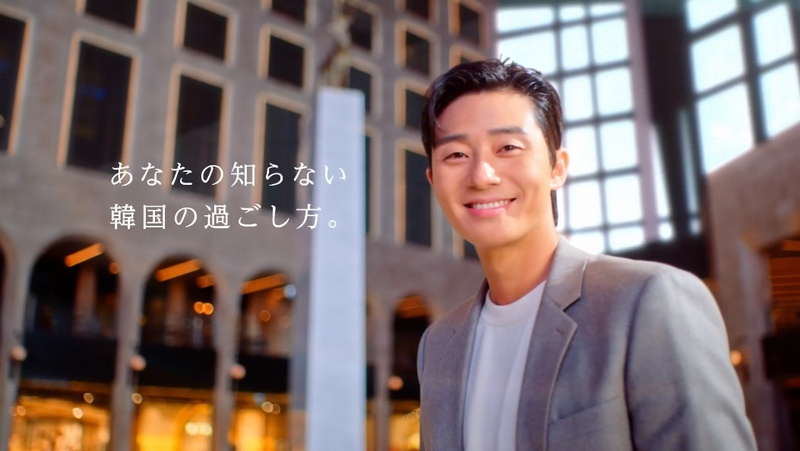 パク・ソジュンさんが“贅沢な大空間でのかくれんぼ”に挑戦