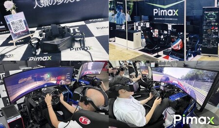 新作Pimax VRヘッドセット、TGS2024で初公開 | Pimax Innovation Inc
