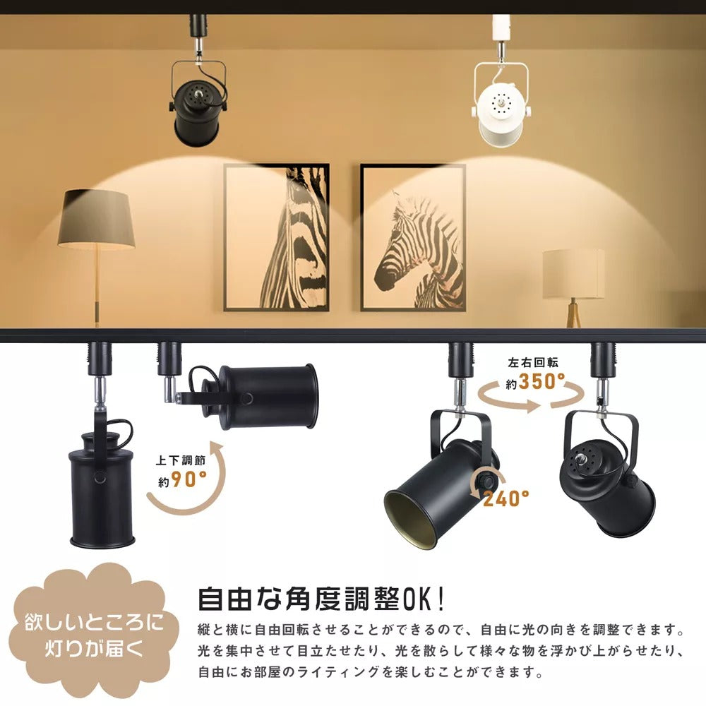 共同照明】ダクトレール スポットライト E26 1灯 照明器具