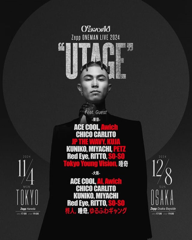 OZworld Zepp ONEMAN LIVE 2024 “UTAGE”の公演詳細 | 公演を探す