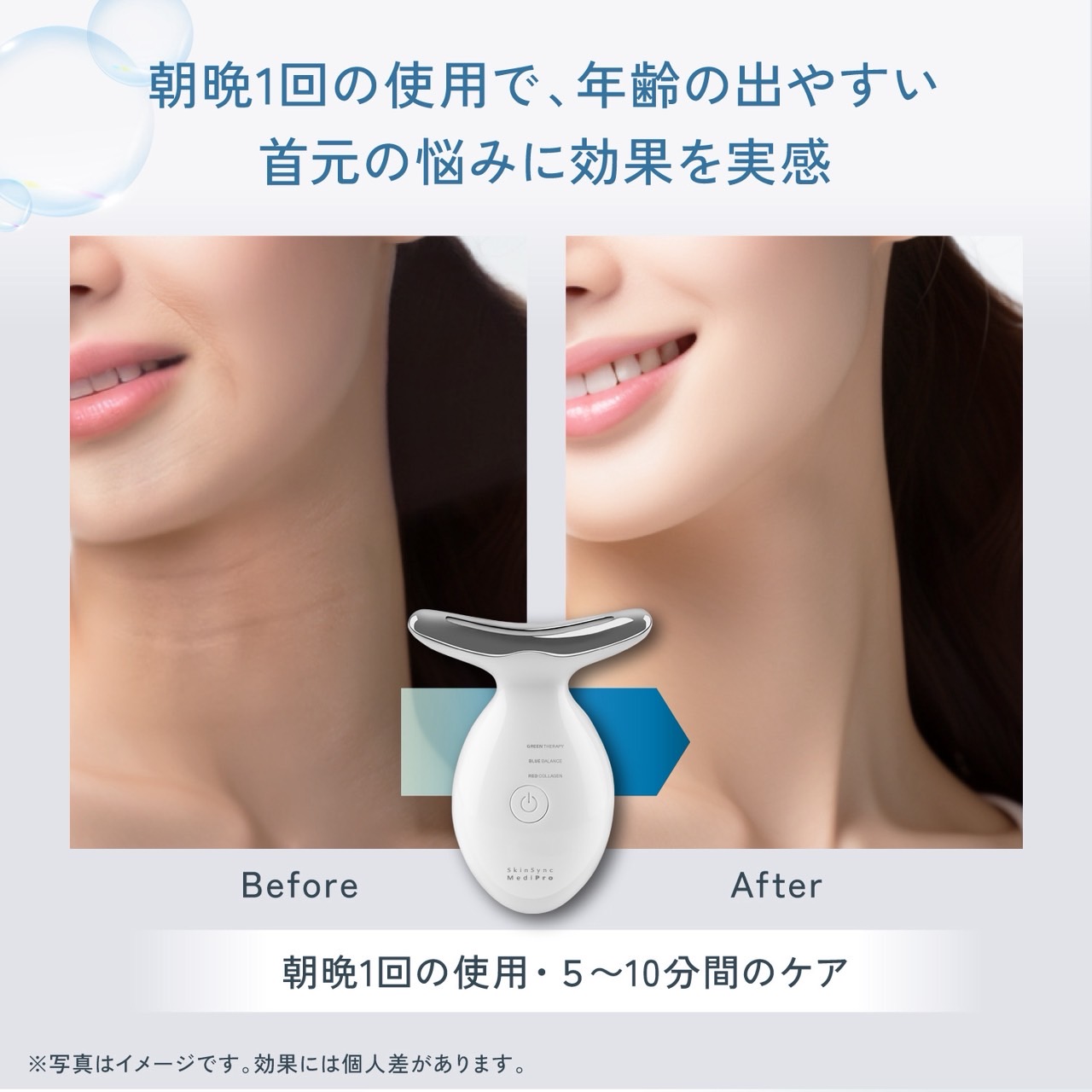 Kyogoku Professional / KYOGOKU Skin Sync MediPro（スキンシンク