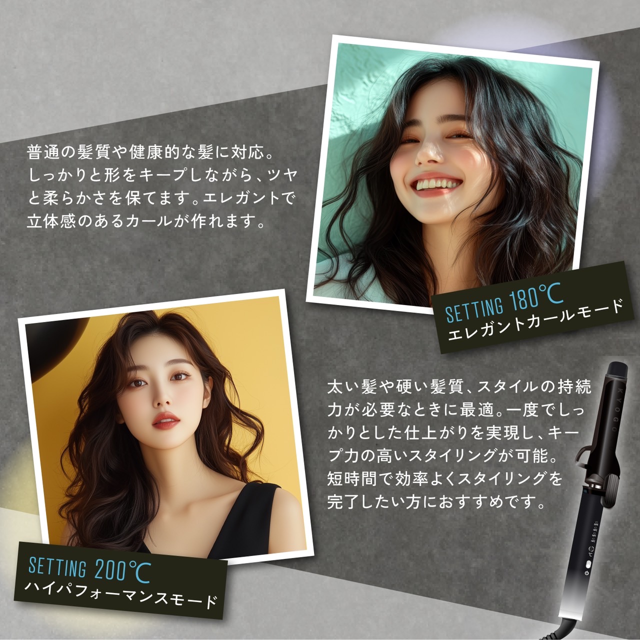 Kyogoku Professional / KYOGOKU ナノシルクケラチン ストレート