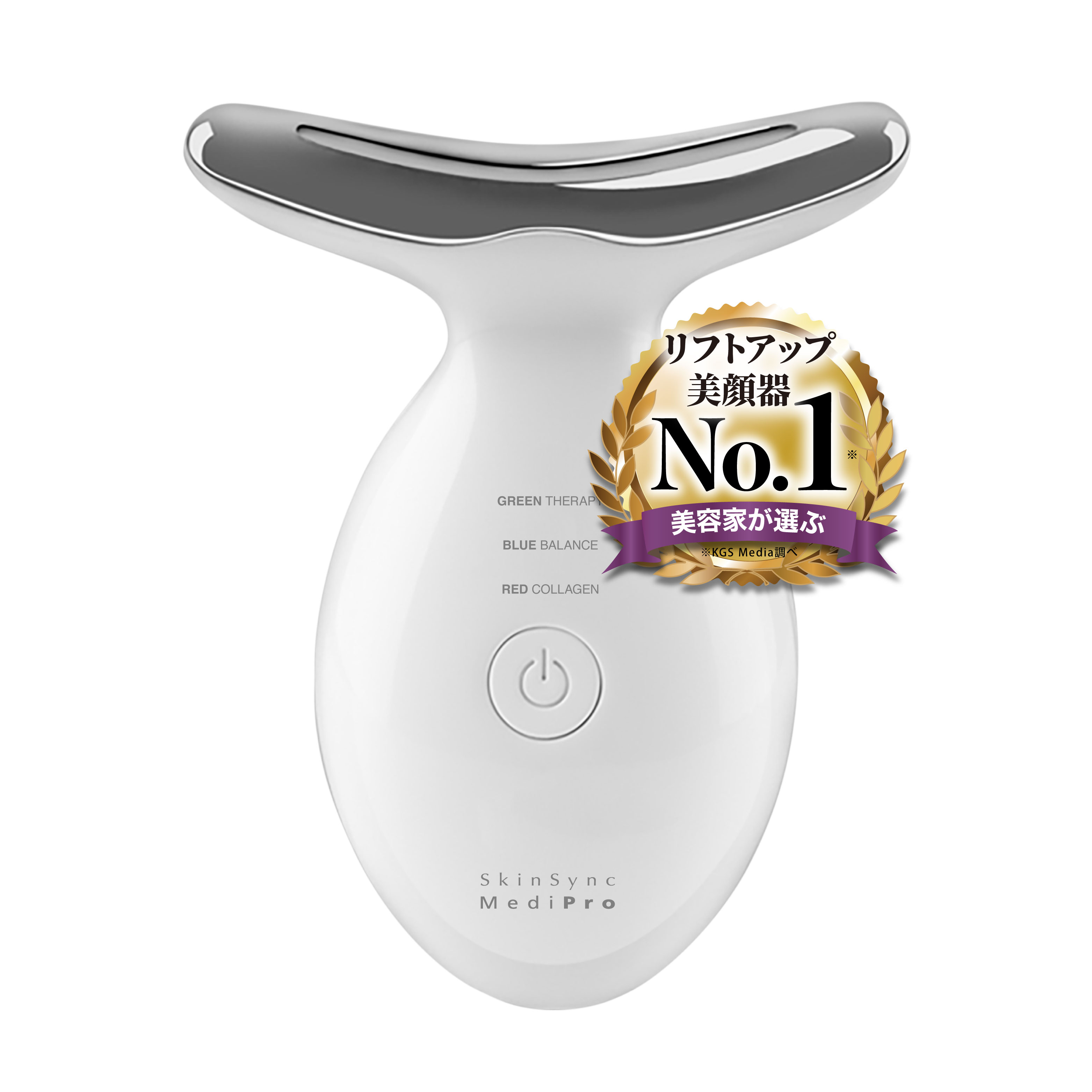 Kyogoku Professional / KYOGOKU Skin Sync MediPro（スキンシンク