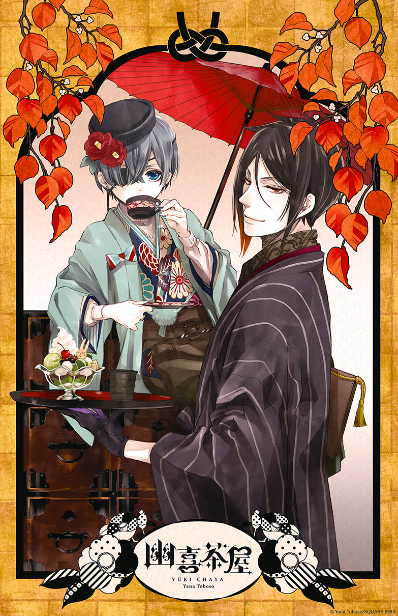 キャラカフェ | 京都国際マンガ・アニメフェア（京まふ）2016