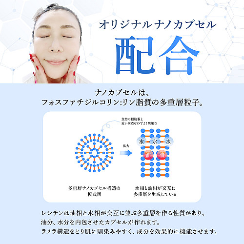 バイキョンローション(150ml)美肌のカリスマキョン先生56歳が