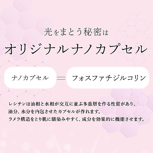 キョンラグジュアリージュレ(50g)美肌のカリスマキョン先生56歳が