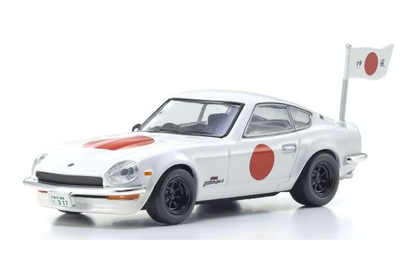 KYOSHO ORIGINAL 1/64scale The Circuit Wolf Nissan Fairlady Z 432R