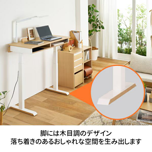Fit-in DESK Famio ファミオ電動昇降デスク 100cm幅FDD-897/FDD-898