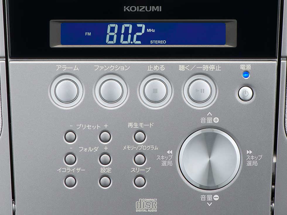 販売終了】ステレオCDシステムSDD-4347 | コイズミオンラインショップ