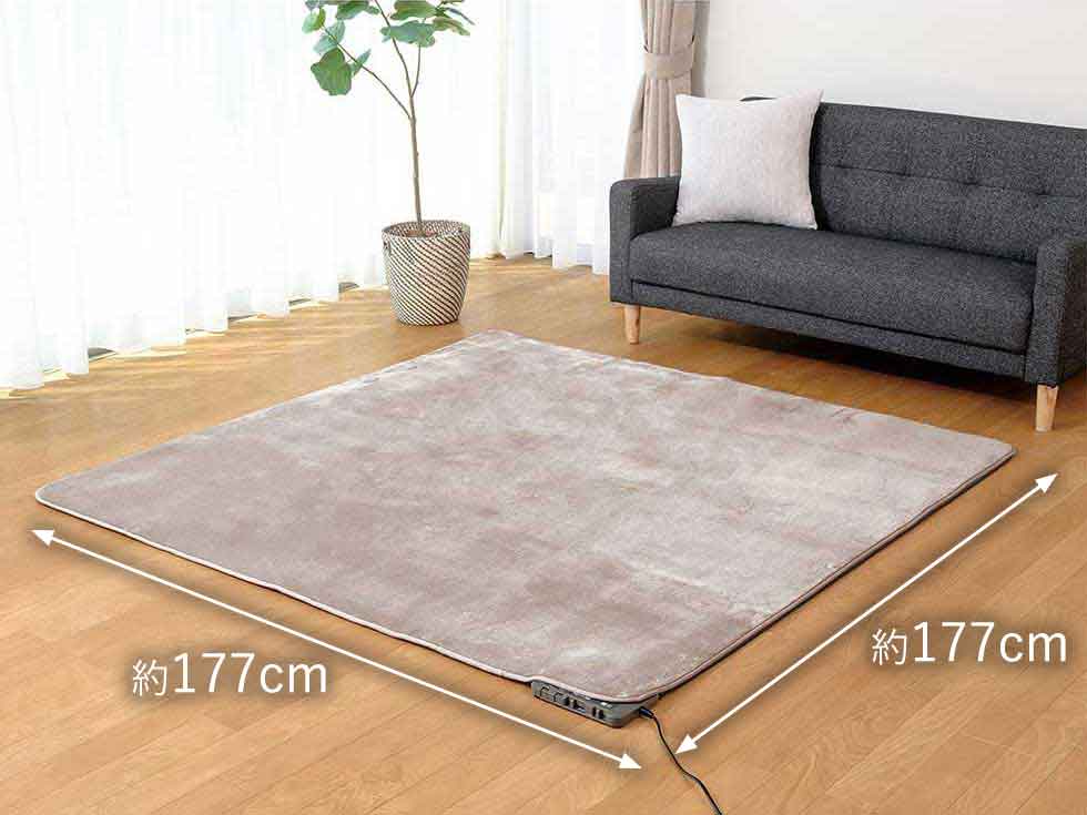 電気カーペット電磁波カット177×177cmKDC-20257D | コイズミオンライン