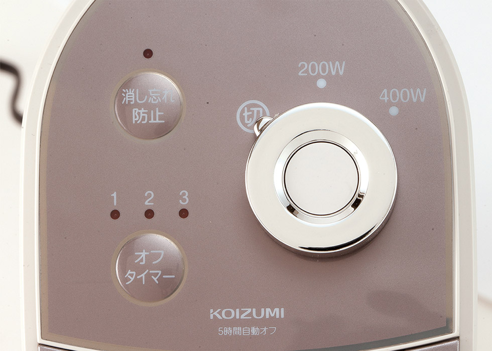 販売終了】遠赤電気ストーブKKH-0420 | コイズミオンラインショップ