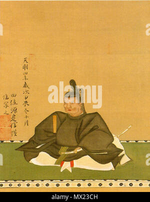 日本語: 松平定綱の肖像。 . 1 January 2013. 松平定信 407 Matsudaira