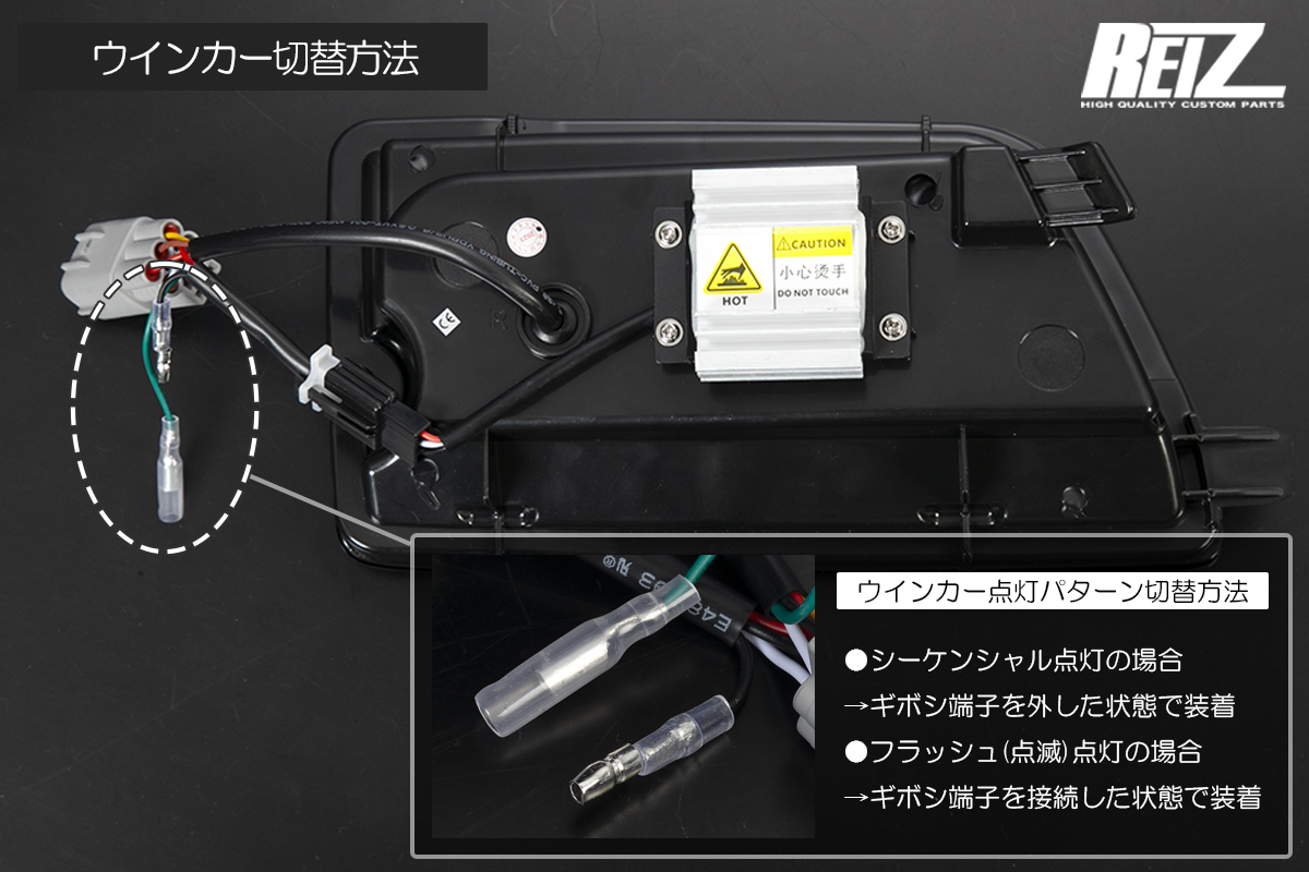 S700系 アトレー/ハイゼットカーゴ オールLEDテールランプ 流星