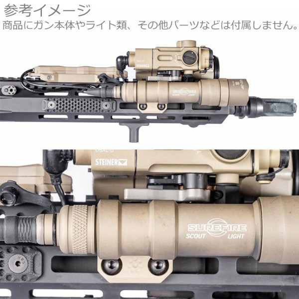 L.A.ホビーショップ / Arisaka Defenseタイプ SF M300 M600ライト対応