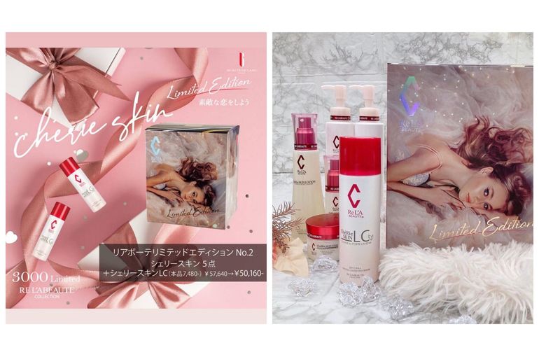 リアボーテ　シェリースキン　ウォッシュ　プロテクションクリーム　コフレ