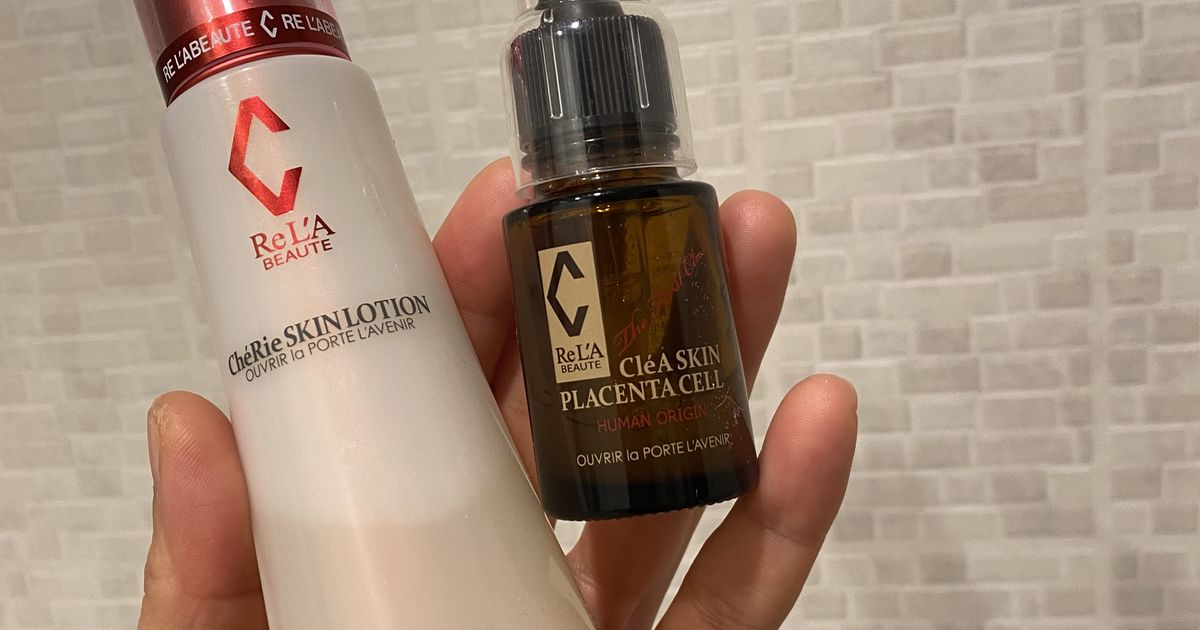 リアボーテ 大阪】プラセンタセルの効果を上げる使い方