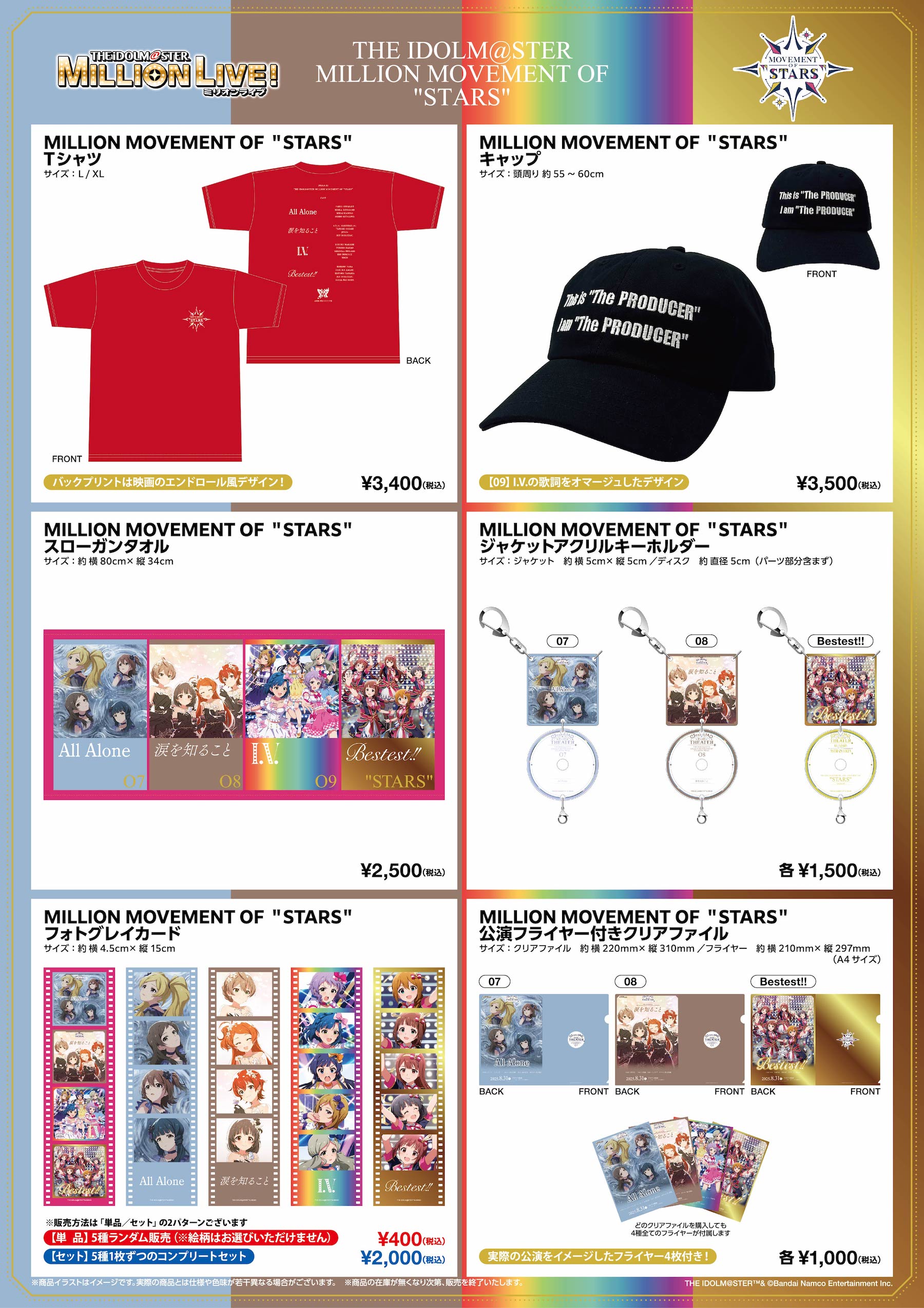 イベント情報｜アイドルマスター ミリオンライブ！ THE IDOLM@STER