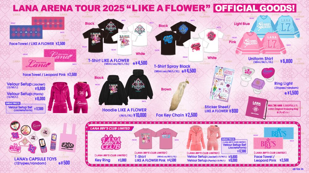 LANA ARENA TOUR 2025 “LIKE A FLOWER” OFFICIAL GOODSアイテム決定