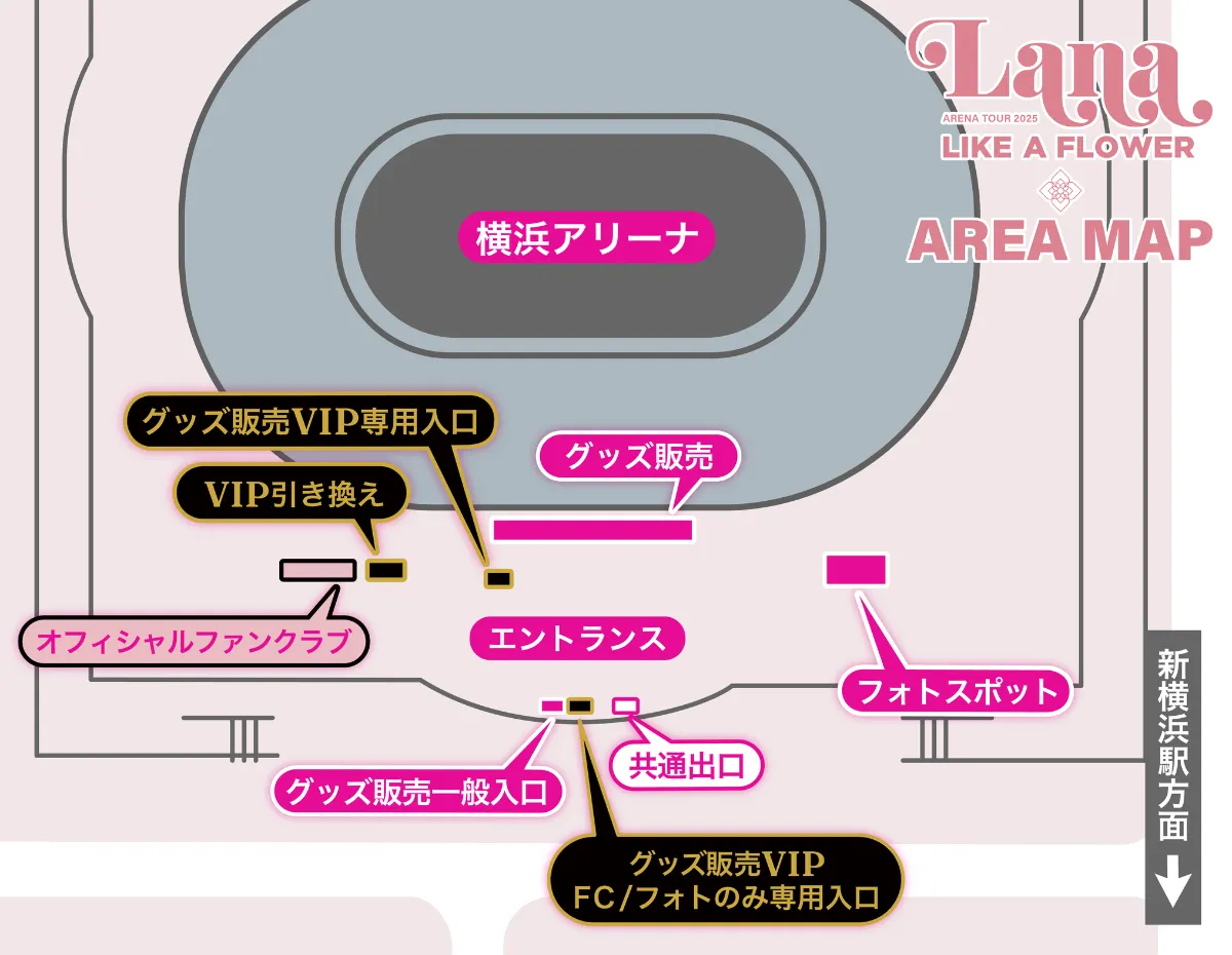 10/5(日)の横浜アリーナ公演のアリーナマップとVIP受付について | NEWS