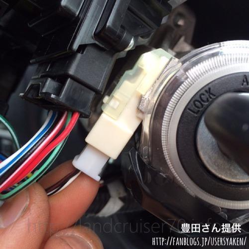 再販ランクル70のキーシリンダーを純正流用で光らせる by豊田さん