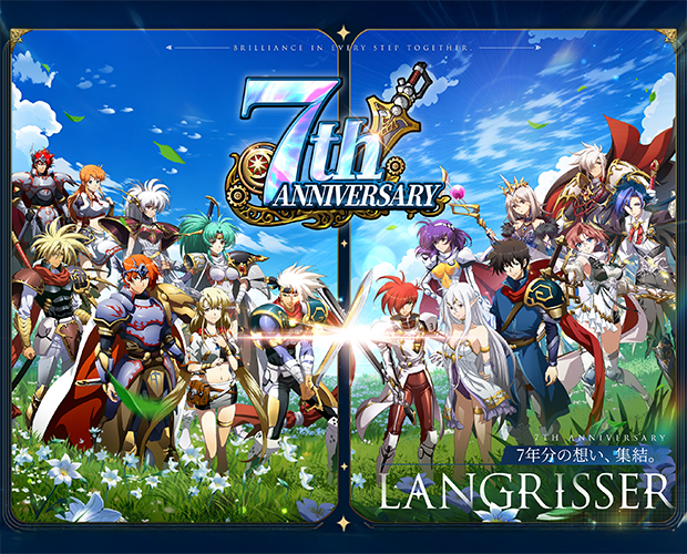 ラングリッサーモバイル