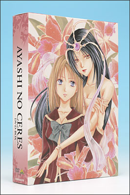 妖しのセレス DVD-BOX | 商品詳細｜バンダイナムコフィルムワークス