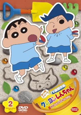 クレヨンしんちゃん TV版傑作選 第13期シリーズ ② 風間くんは