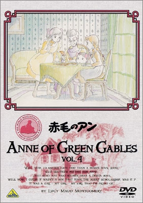 赤毛のアン VOL.12＜最終巻＞ | 商品詳細｜バンダイナムコフィルム