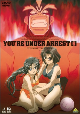 TVシリーズ 逮捕しちゃうぞ 6 | 商品詳細｜バンダイナムコフィルム