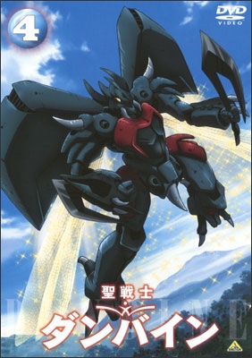 聖戦士ダンバイン 9＜最終巻＞ | 商品詳細｜バンダイナムコフィルム