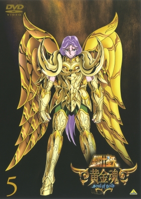 聖闘士星矢 黄金魂 -soul of gold- 5 | 商品詳細｜バンダイナムコ